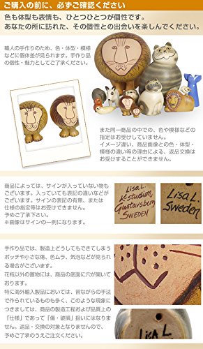 Amazon.co.jp: ［リサラーソン］Lisa Larson 置物 ミニ ズー ネコ